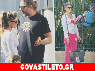 Δείτε την Κατερίνα Λάσπα να παίζει με την… παρέα της!